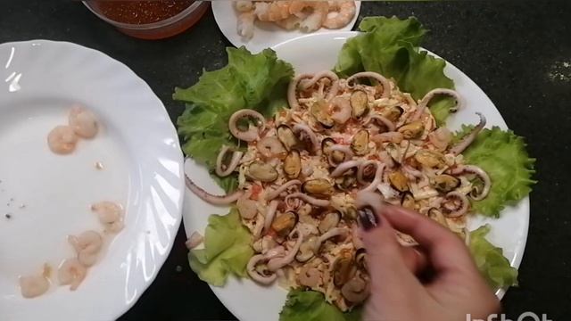 САЛАТ С МОРЕПРОДУКТОВ. ЦАРСКИЙ САЛАТ. ОЧЕНЬ ВКУСНЫЙ. смотреть онлайн