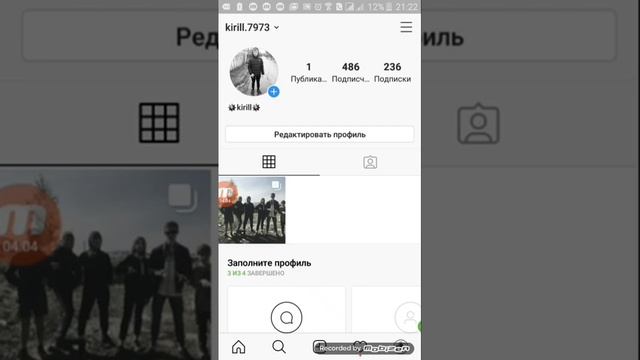 100% КАК НАКРУТИТЬ ПОТПИШИКОВ В ИНСТАГРАМЕ 500 ПОТПИШИКОВ ЗА 60 МИН смотреть онлайн