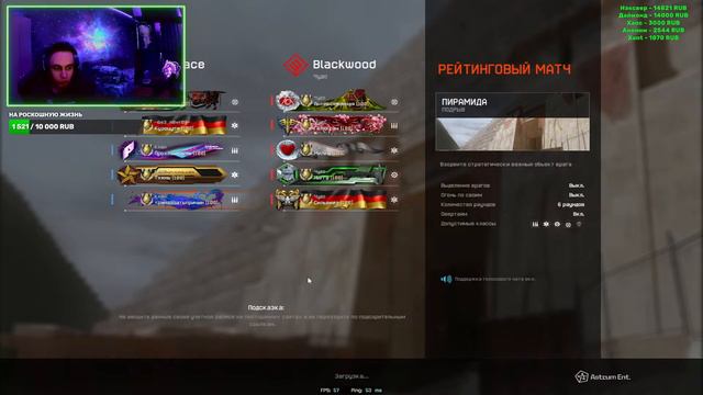 рм на грандах и тест новой мышки WL Mouse Beast X #warface смотреть онлайн