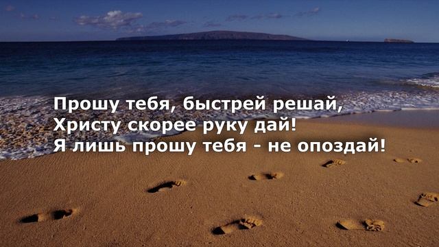 Да, уже июль... смотреть онлайн