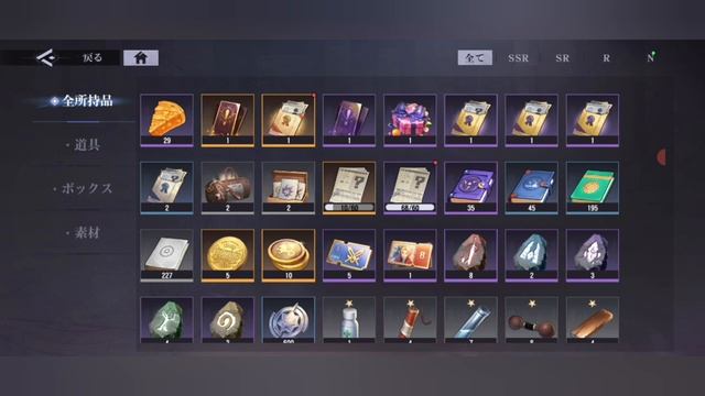 Fullmetal Alchemist Mobile / Выбираем персонажа SSR в честь выхода игры! #3 смотреть онлайн