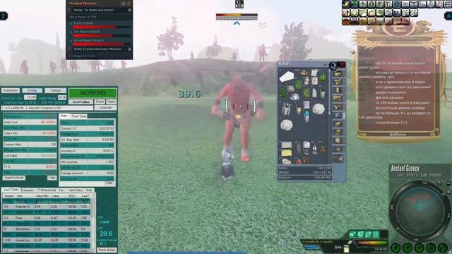 Маленький хант циклопов | Next Island | Entropia universe смотреть онлайн