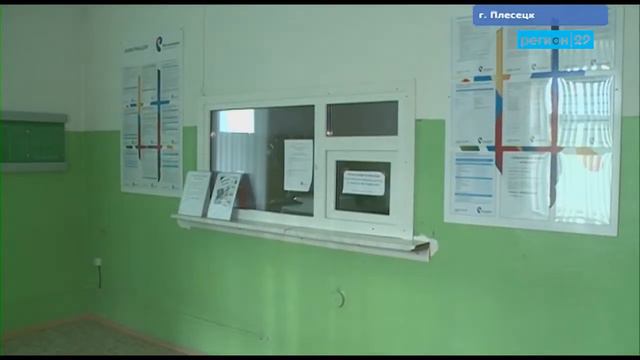 31 08 17 Рабочий визит губернатора в Плесецк смотреть онлайн