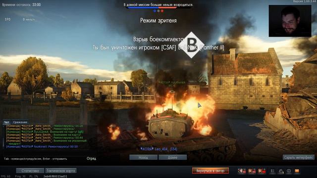 War Thunder KOTbl Полковые бои/Squadron Battles смотреть онлайн