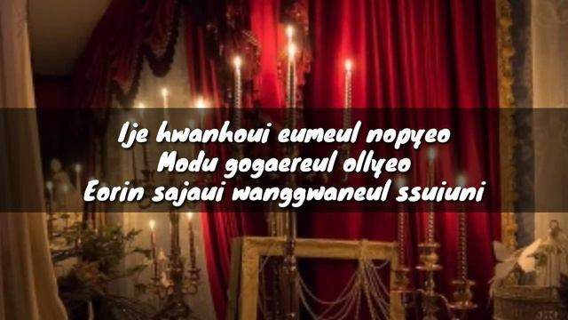 Lion - Gidle (KARAOKE)