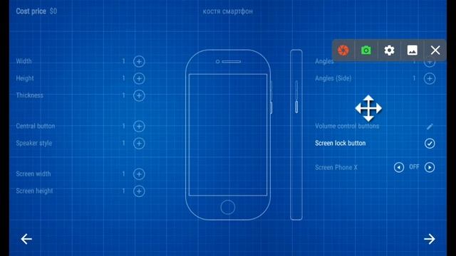 ГаджетОхота