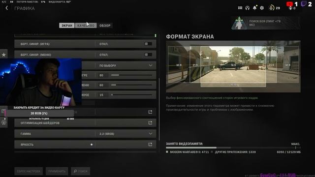 WARZONE 2.0 ПРОБУЕМ ВЗЯТЬ ТОП 1 // КАК СКАЧАТЬ WARZONE 2 ? смотреть онлайн