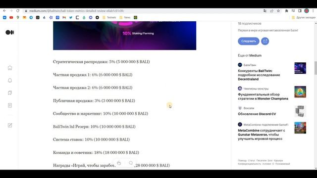 BaliTwin, цифровая копия острова Бали смотреть онлайн