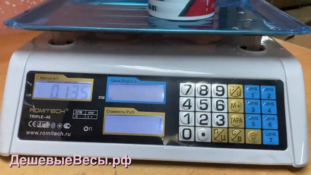Romitech TRIPLE | Весы торговые смотреть онлайн