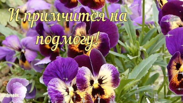 С днем ангела, АННА! Красивое поздравление для Аннушки в именины! Ане, Анюте! смотреть онлайн