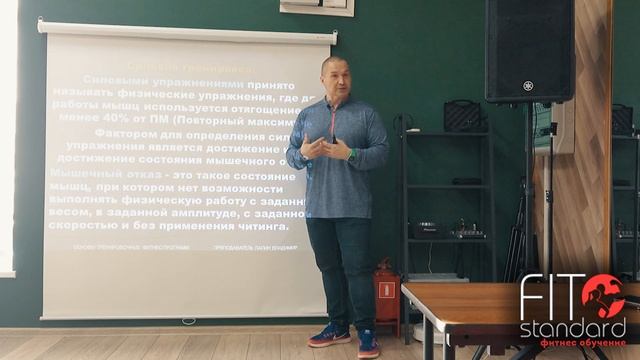 Методы физической подготовки. Владимир Лапин. смотреть онлайн