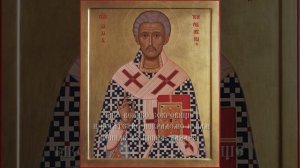 Песнопение  Тропарь Святителю Лазарю Четверодневному Епископу Китийскому