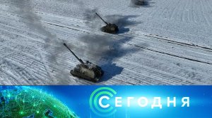 «Сегодня»: 20 февраля 2023 года. 19:00 | Выпуск новостей | Новости НТВ