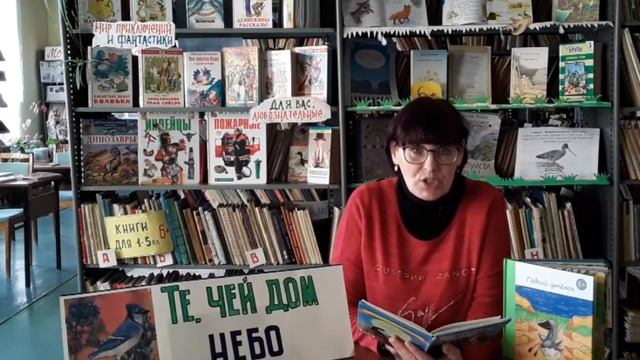 "Клест и Дятел" - рассказ смотреть онлайн