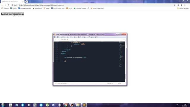 Как сделать хорошую форму авторизации? HTML | CSS | JS смотреть онлайн