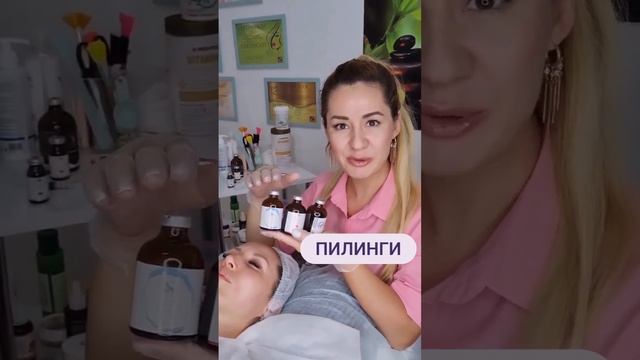 ВСЕСЕЗОННЫЕ ПИЛИНГИ смотреть онлайн