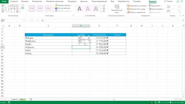 Объясню как поставить галочку в экселе в квадратике. Checkbox Excel смотреть онлайн