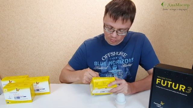 FreeStyle Libre 3 смотреть онлайн