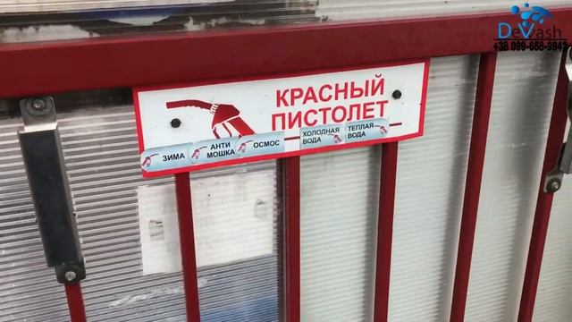 Металло -каркас на мойку самообслуживания ,10 лет гарантии !!! смотреть онлайн