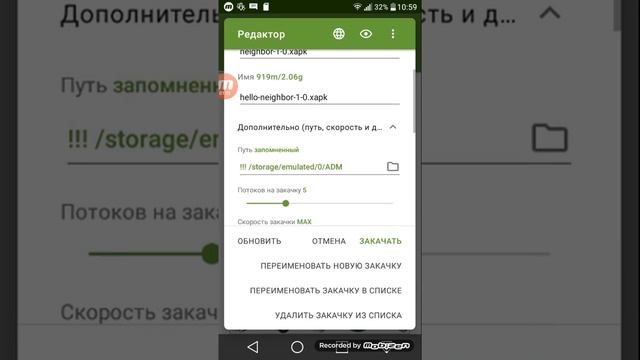 Как на карту памяти скачать большой файл ? Ответ здесь смотреть онлайн