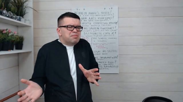 Конкуренты! Анализ конкурентов. Получи ПОШАГОВЫЙ ПЛАН как анализировать конкурентов своей ниши смотреть онлайн