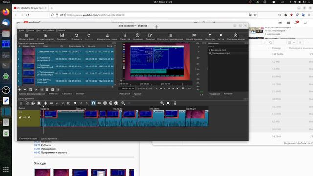 Как легко сделать видео с эпизодами для YouTube смотреть онлайн