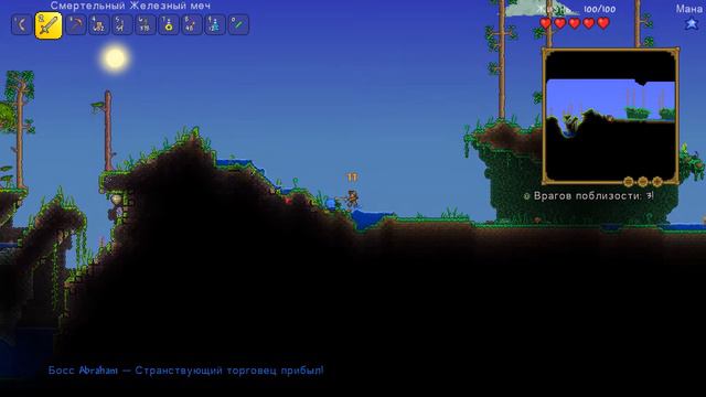 Terraria: Джунгли...страшное место смотреть онлайн