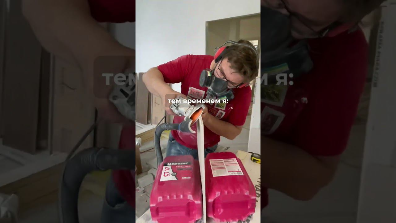 Укладка плитки. Нюансы укладки плитки. #ремонтквартир #ремонтквартирвспб