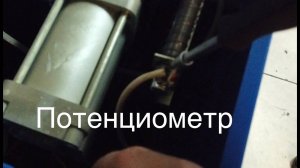 Технарь. Замена потенциометра. Датчика диаметра в балансировочных станках СТОРМ.