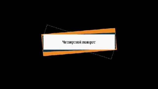 ТАНЦЕВАЛЬНЫЙ ФЛЕШМОБ "МАЙСКИЙ ВАЛЬС" Основной шаг смотреть онлайн
