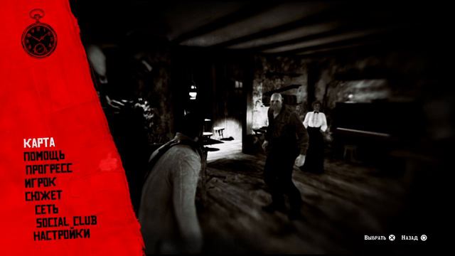 RDR2 (6 глава) смотреть онлайн