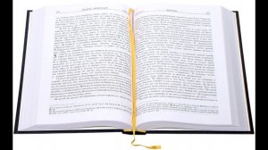 Послание к Ефесянам святого апостола Павла