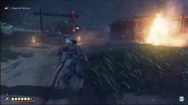 PS 4 Ghost of Tsushima / Призрак Цусимы #121 Поместье Такэсики Прохождение смотреть онлайн