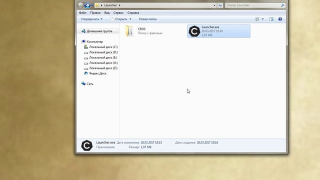 Где взять ключ для активации? смотреть онлайн