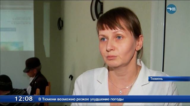 Компьютерная грамотность для бездомных смотреть онлайн