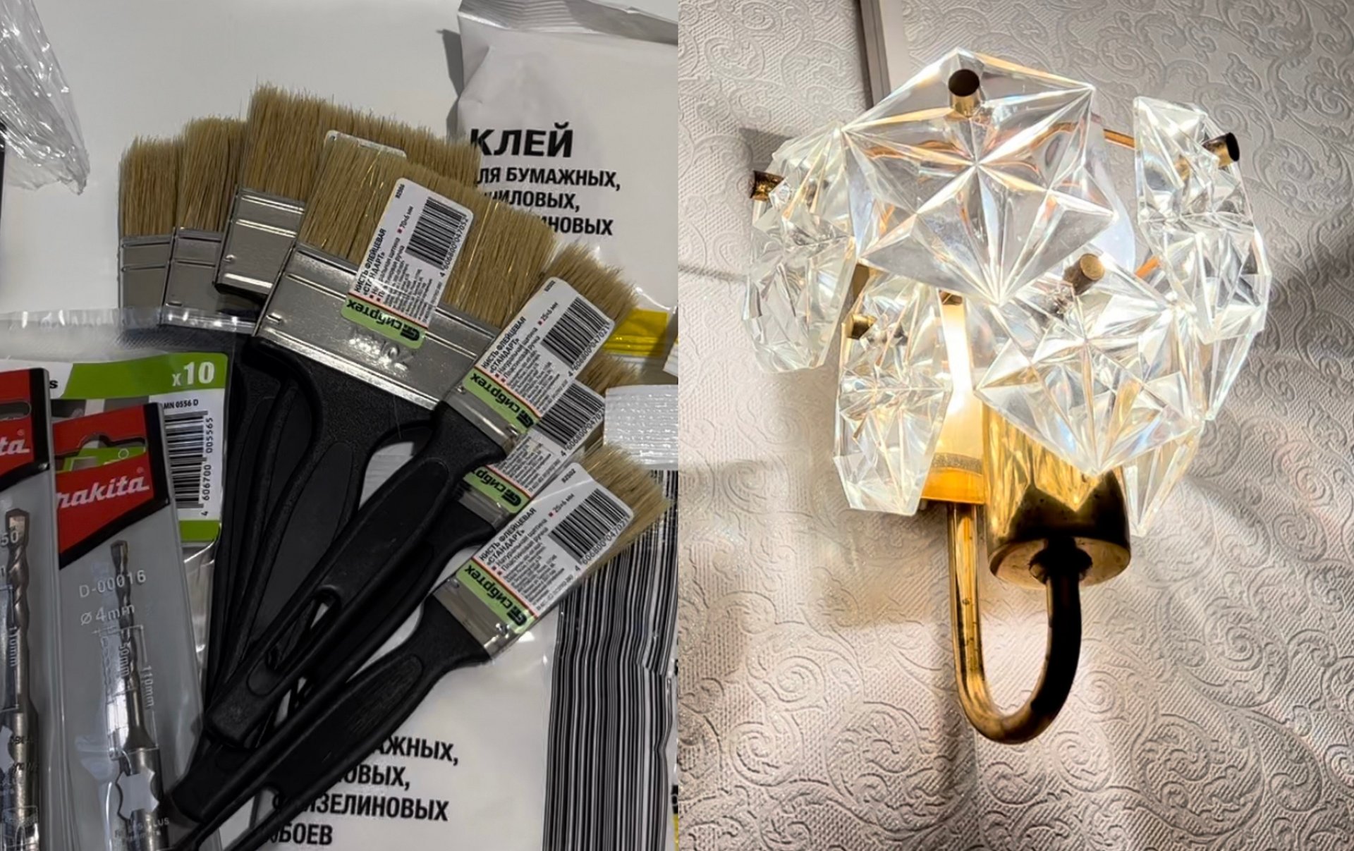 НОВЫЕ ОБОИ // ЗАКАЗ ИЗ ЛЕРУА // РЕМОНТ смотреть онлайн