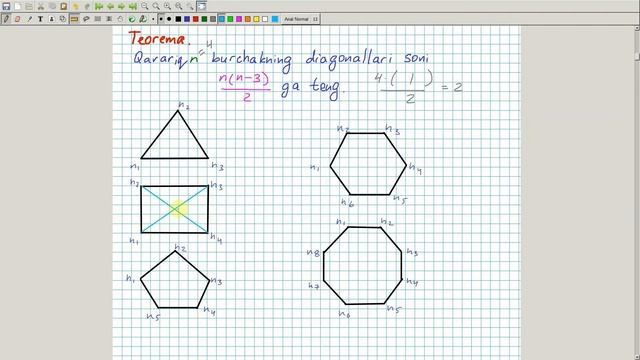 Qavariq ko'pburchak. Ko'pburchakning diagonallari. To'rtburchak. Geometriya 8-sinf. 2-dars смотреть онлайн