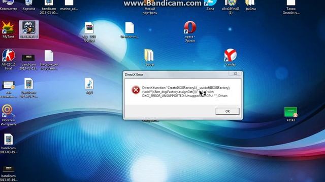 вылетает игра Battlefield 3 что делать? смотреть онлайн
