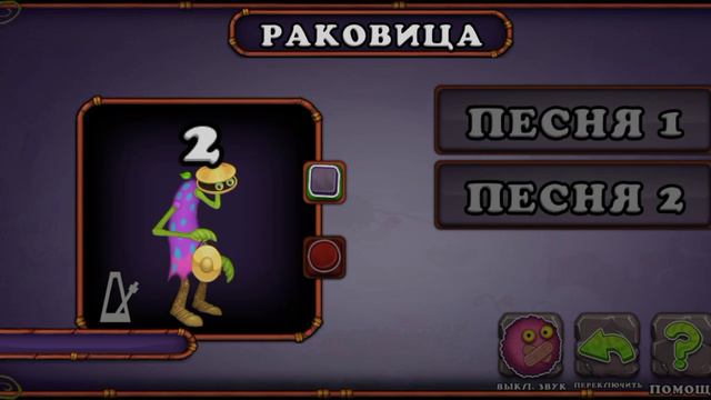 как поет ракавица в МСМ мой код друга 1031837673CD смотреть онлайн