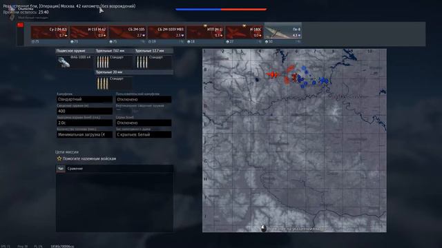 Пе-8 смотреть онлайн