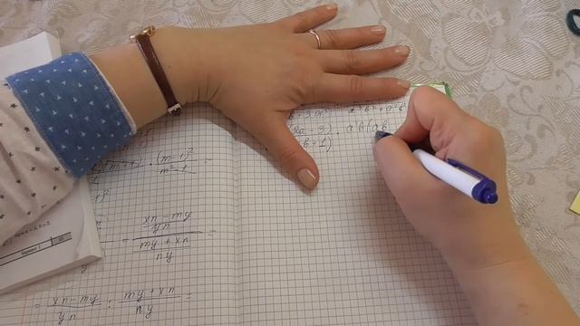 С6.8 Деление дробей. Вариант 1, часть2 смотреть онлайн