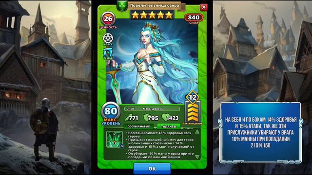 Мета прислужников уже в игре?! Фрейя и Все призыватели империи пазлов | empires and puzzles смотреть онлайн
