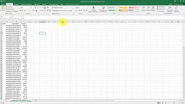 Как загрузит банковскую выписку в формате csv в QuickBooks Online (QBO) смотреть онлайн