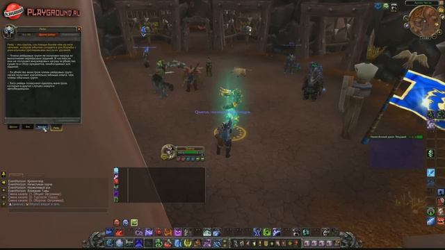 WoW: WoD. Рейды впереди.Запись стрима от 27 июля смотреть онлайн