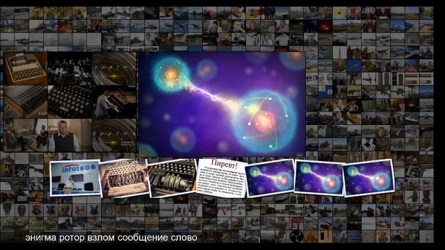 Энигма и квантовый телефон за 30 миллионов рублей смотреть онлайн