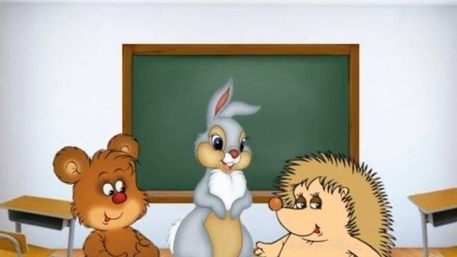 Сказка Списывание