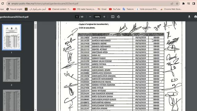 البسيكواتقني لمباراة الجمارك الاختبار البسيكو تقني لمبارة حراس الجمارك من الدرجة الثالثة 2023 смотреть онлайн