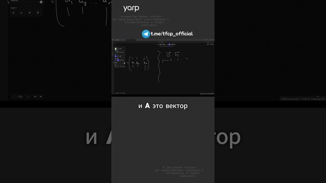 Машинное обучение 3.5 #ai #ии #artificialintelligence #искусственныйинтеллект #programming смотреть онлайн