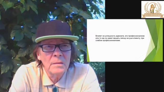 Клиенту от адвоката лапша на уши смотреть онлайн