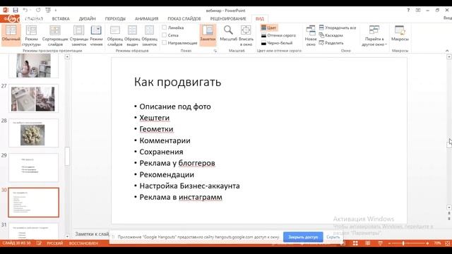 Как с нуля научиться создавать свадебные аксессуары и зарабатывать на этом деньги. смотреть онлайн
